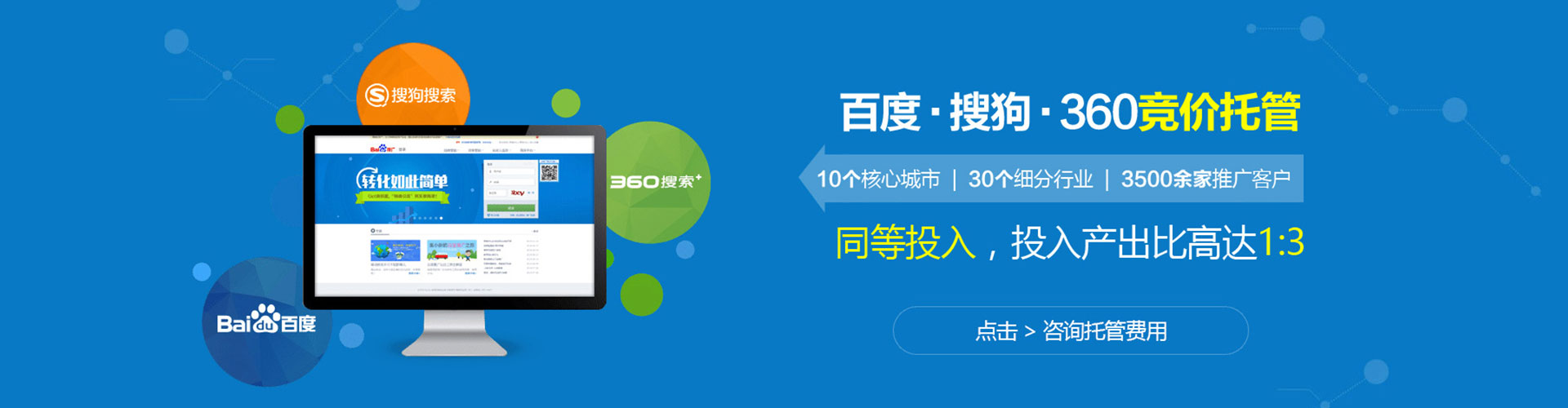 新庄信息流怎么做