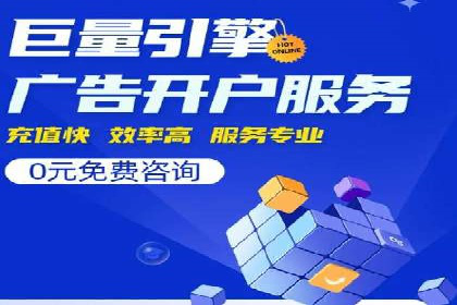关键词竞价排名实战案例精选解析