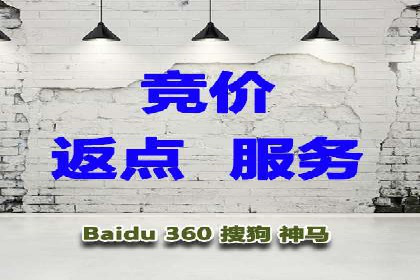 搜索引擎营销的黄金法则：sem竞价广告案例分享