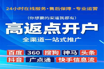 深度解析XX平台的信息流广告投放技巧