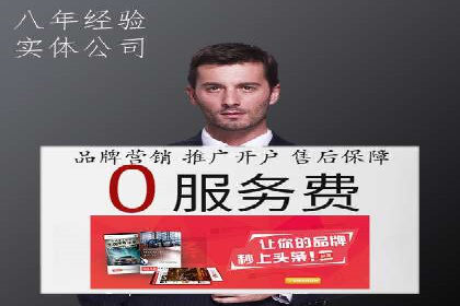 开户返点活动参与技巧：案例分析