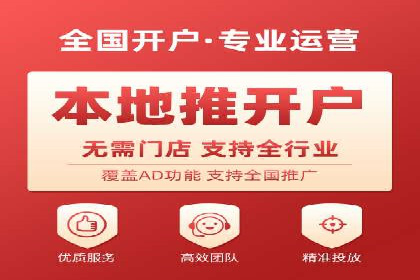 解析SEM推广代运营的五大成功要素
