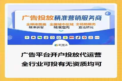 互联网公司SEM外包战略的实践与思考